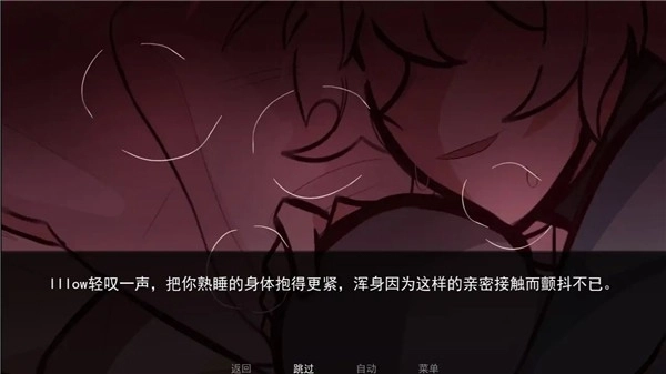 病娇抱枕游戏手机版(1)