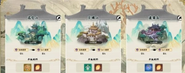 遇见山海