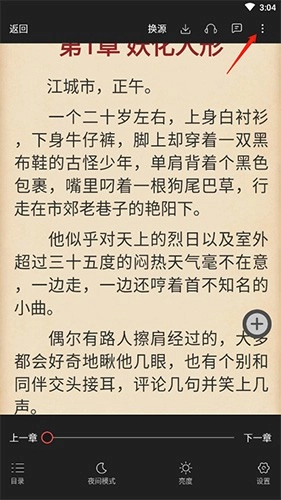 有兔阅读2026完整版下载