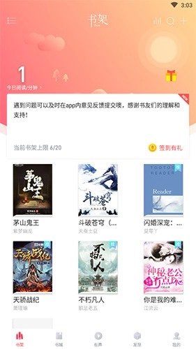 有兔阅读2026完整版下载
