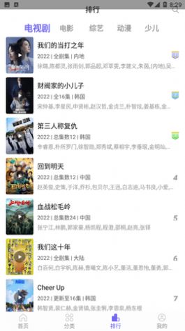 极光影院版最新版截图1