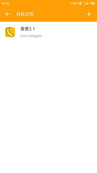 HttpCanary高级版最新下载