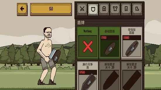 该死的混蛋正版(2)