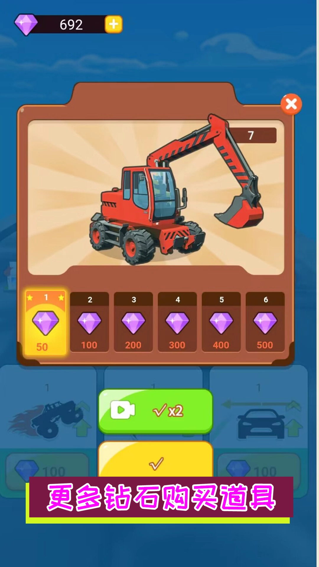 火力全开赛车游戏(1)