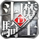 斗魔骑士