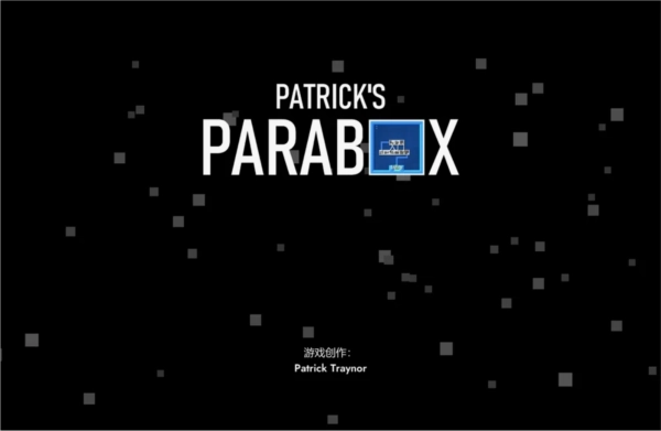 帕特里克的箱子无穷奇遇图2