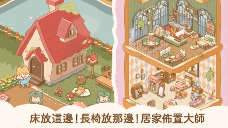 喵喵食谱日记免广告版(5)