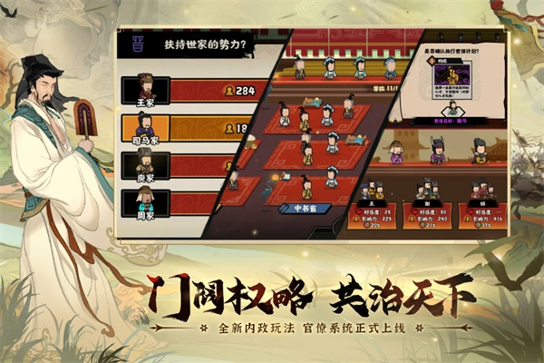 无悔华夏图4