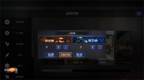 gz穿越火线正版(3)
