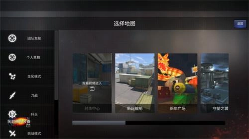 gz穿越火线正版(2)