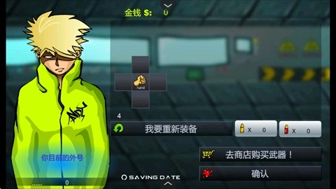 闪客快打6单机版下载