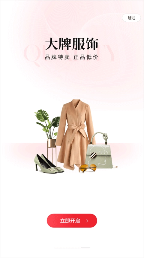 云集(2)