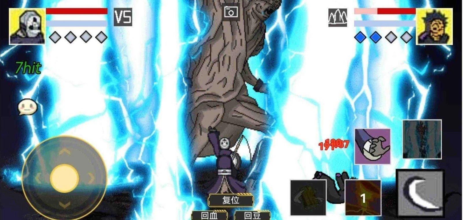 像素火影新版(1)