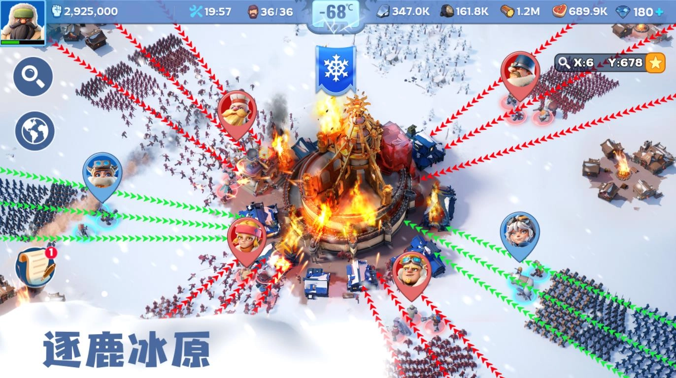 无尽冬日2026图3