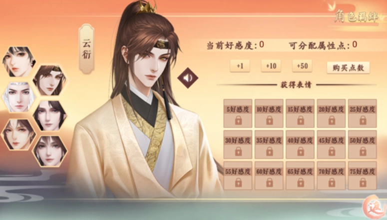 丑女的后宫法则手机版安卓下载