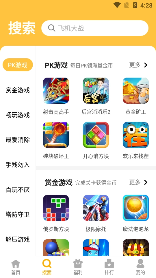 西瓜乐园(2)