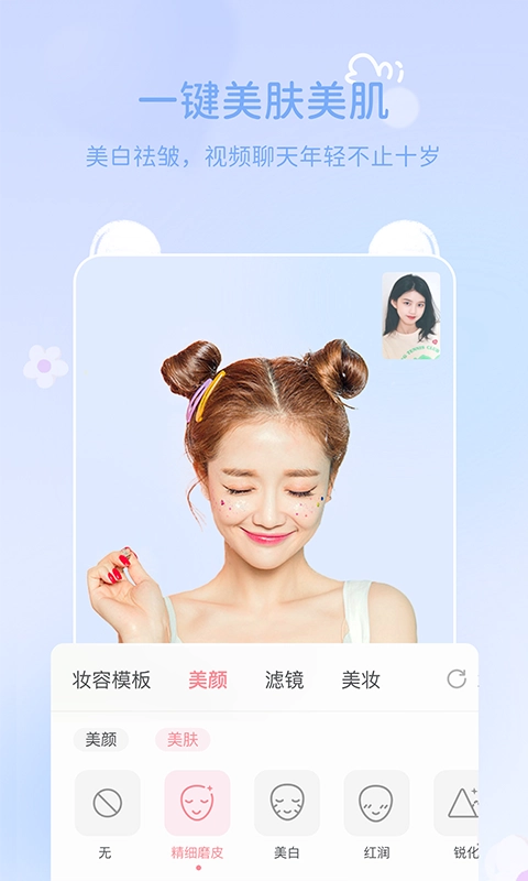 多萌图3