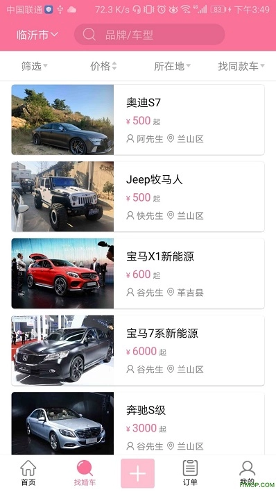 喜拉拉图1