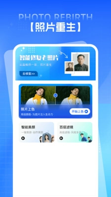 PS照片修复图3