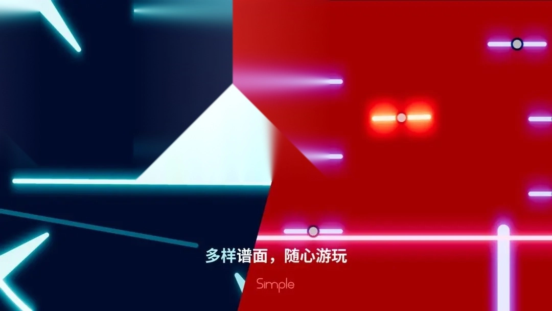 simple音游(2)