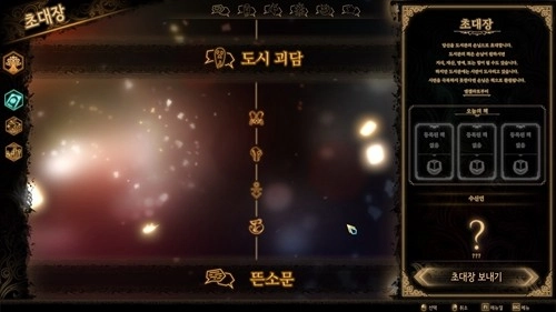 废墟图书馆手机版图4