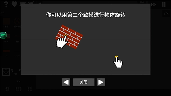 水果游乐场国际版(4)