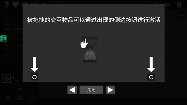 水果游乐场国际版(2)