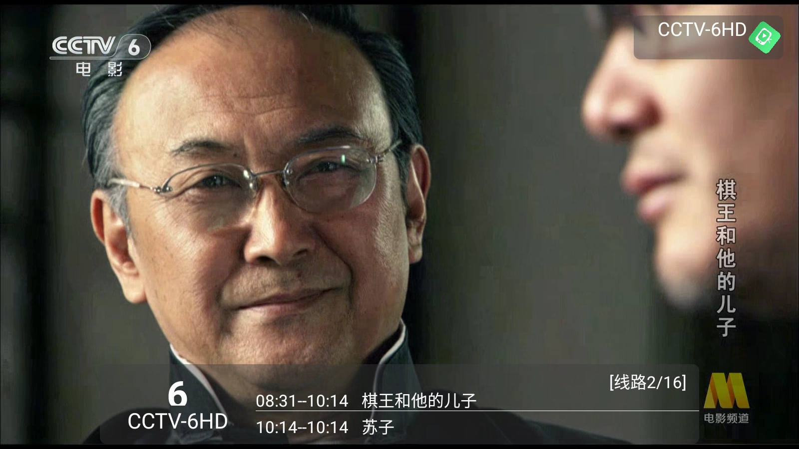 昭昭TV电视版(4)