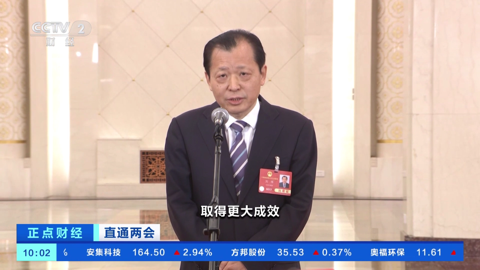 昭昭TV电视版(3)