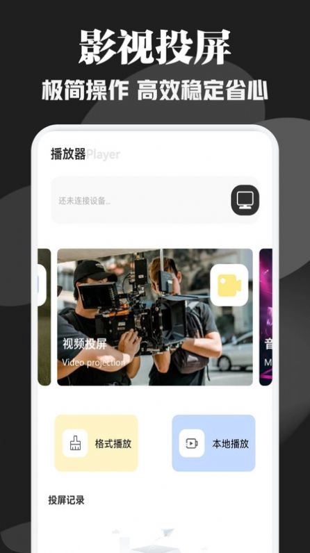 追剧达人(3)