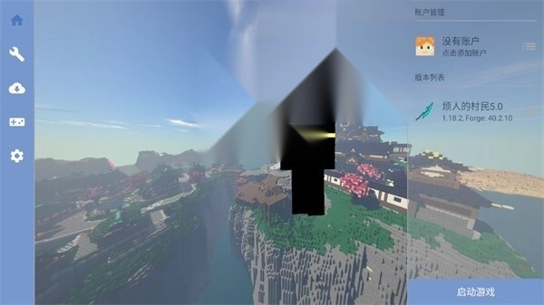 烦人的村民整合包图1