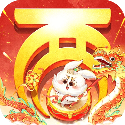 大话西游游戏纯净版