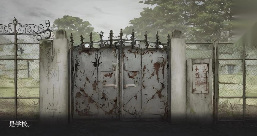 恐游病娇boss爱的追逐战图1