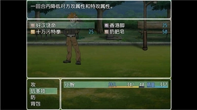 口袋人类最新版图2