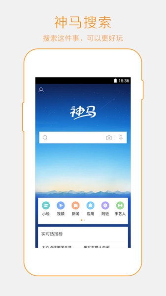 神马图1