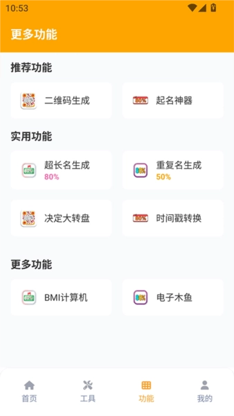 画质怪兽流畅120帧图4
