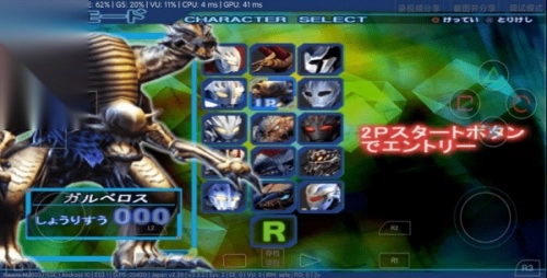 奈克瑟斯默示录汉化版图2