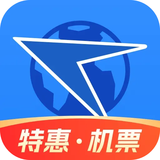 航班管家手机版