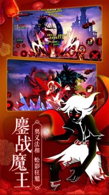 火柴人联盟2免费版(3)