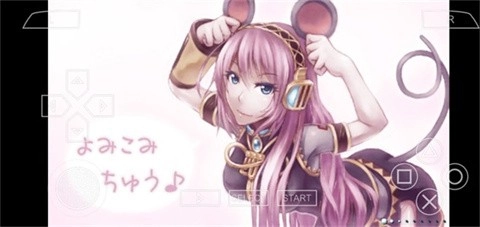 初音未来歌姬计划2无广告版图1