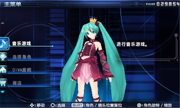 初音未来歌姬计划2无广告版图2