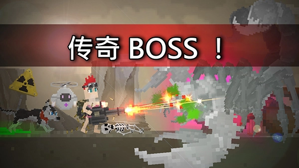 废土物语中文版(3)