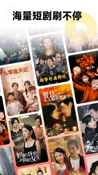 微光剧场免费版截图2