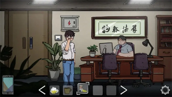 彼岸画廊中文版图1