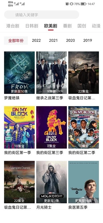 影视工场TV版图1