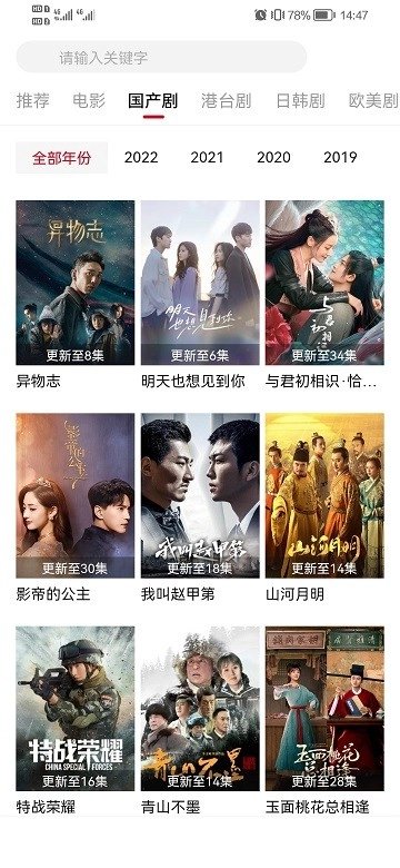 影视工场TV版图2