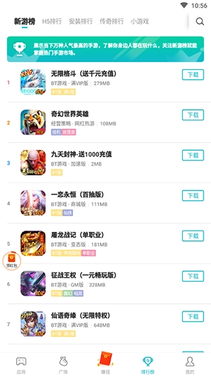 爱玩盒子免费版图3