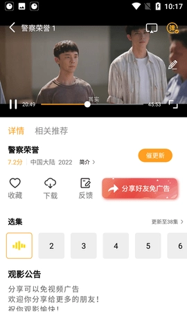 星云影视图2