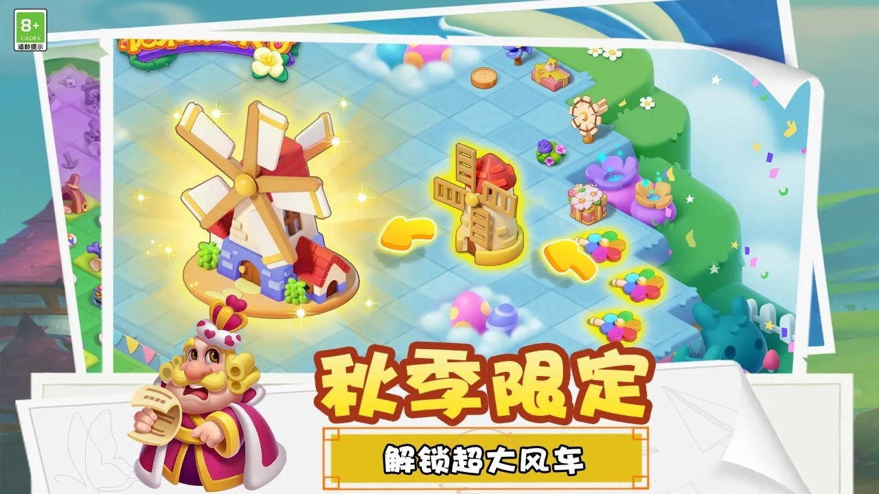 糖果精灵传奇正版图3