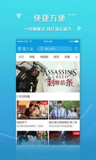 羚羊截圖3